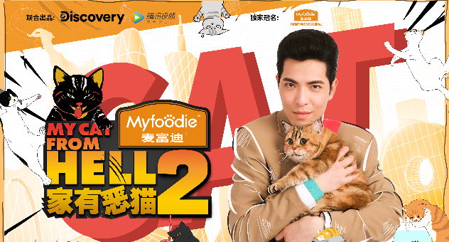 myfoodie-media-39c867f1541aef91ecf1e0e7