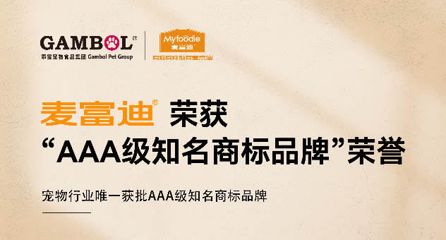 myfoodie-media-7cb1d554336ee59e993d95c0